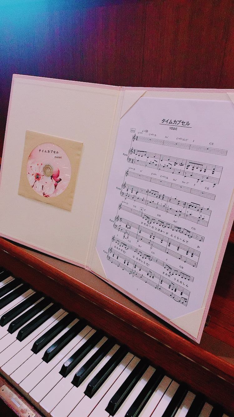 タイムカプセル - 受注限定品プレミアムCD -