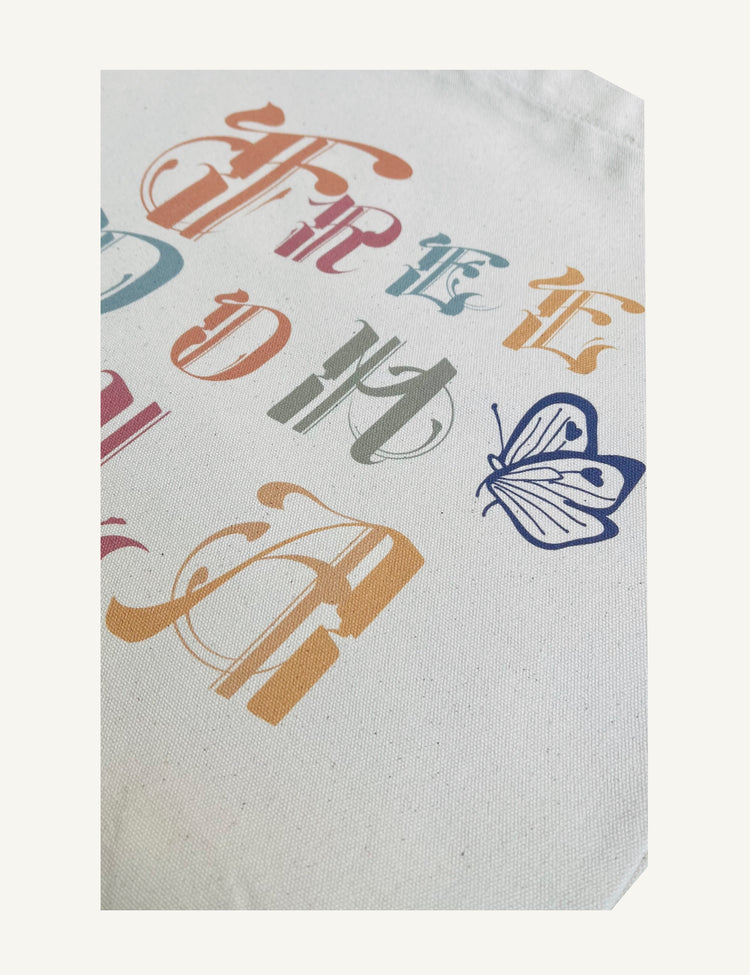 BAG