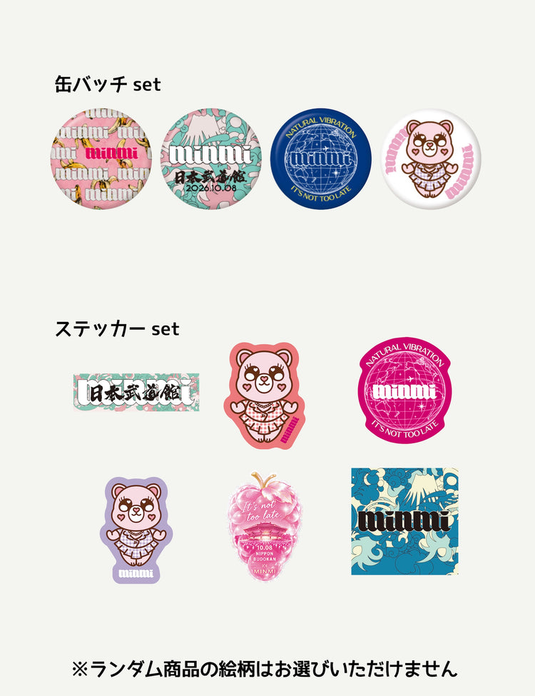 【日本武道館GOODS】ガチャガチャアイテム(単品)特別販売!