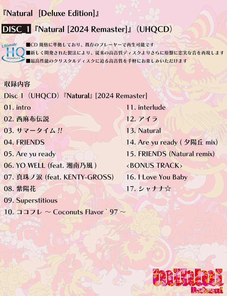 「Natural」Deluxe Edition (2CD+1Blu-ray disc)