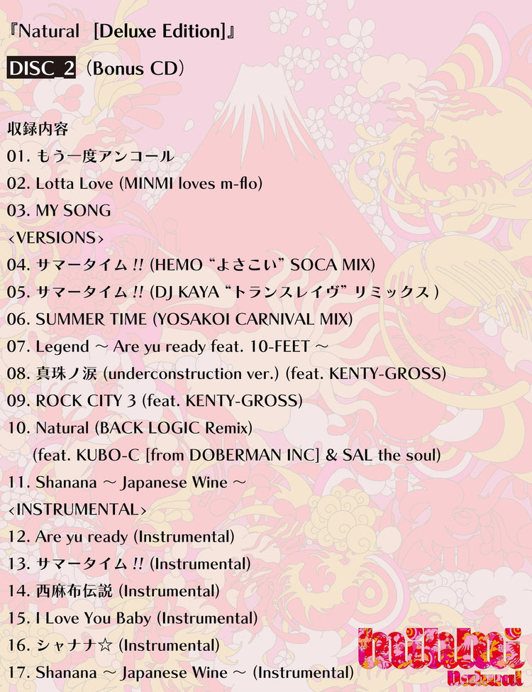 「Natural」Deluxe Edition (2CD+1Blu-ray disc)