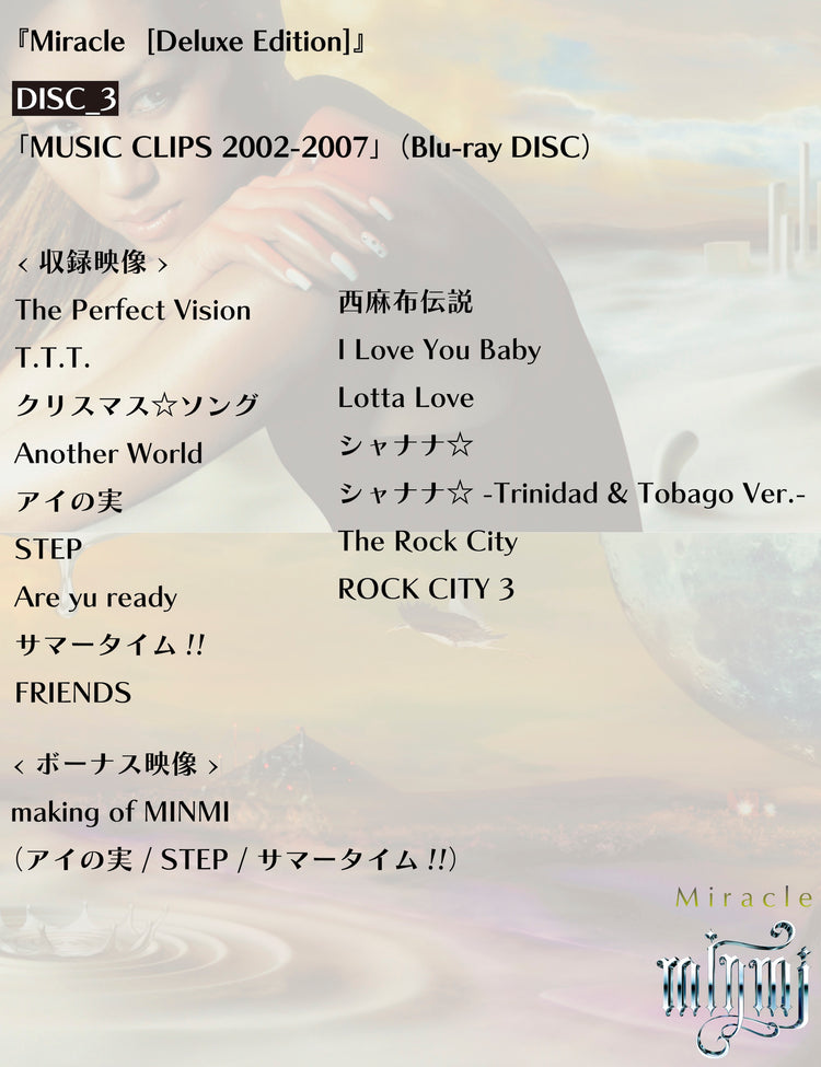 「Miracle」Deluxe Edition メモリアルセット(数量限定)