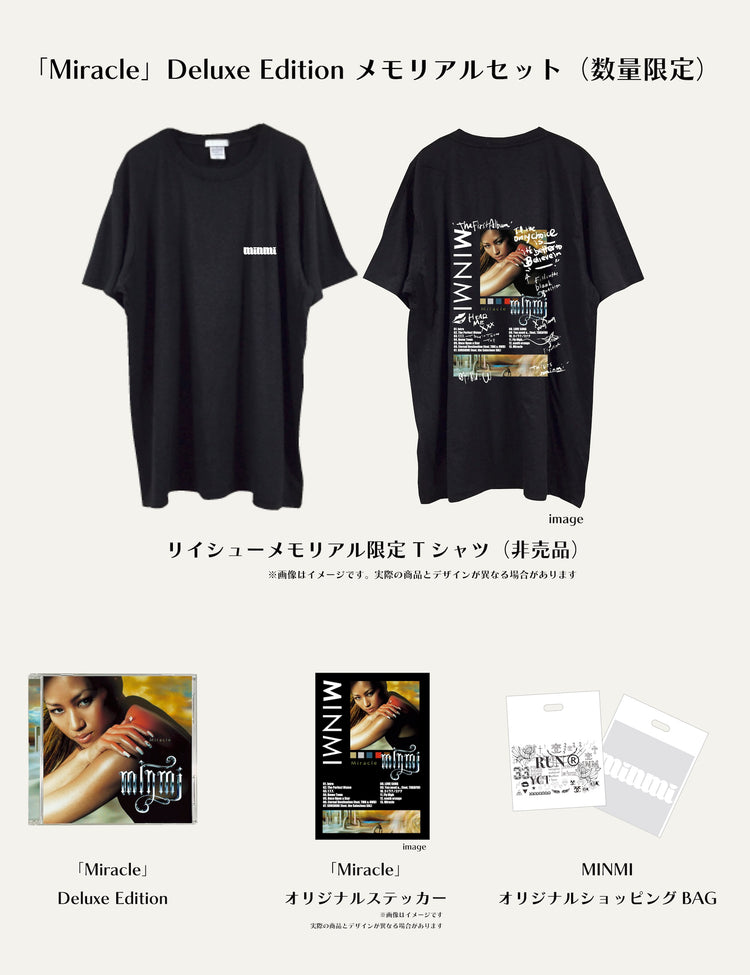 「Miracle」Deluxe Edition メモリアルセット(数量限定)