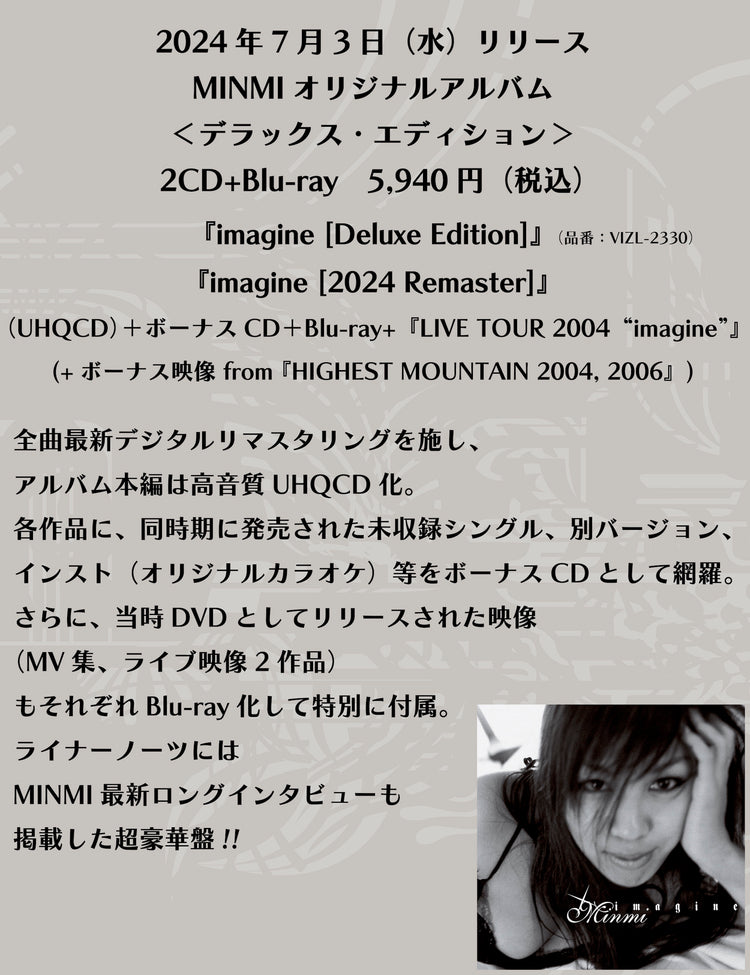 「imagine」Deluxe Edition (2CD+1Blu-ray disc)