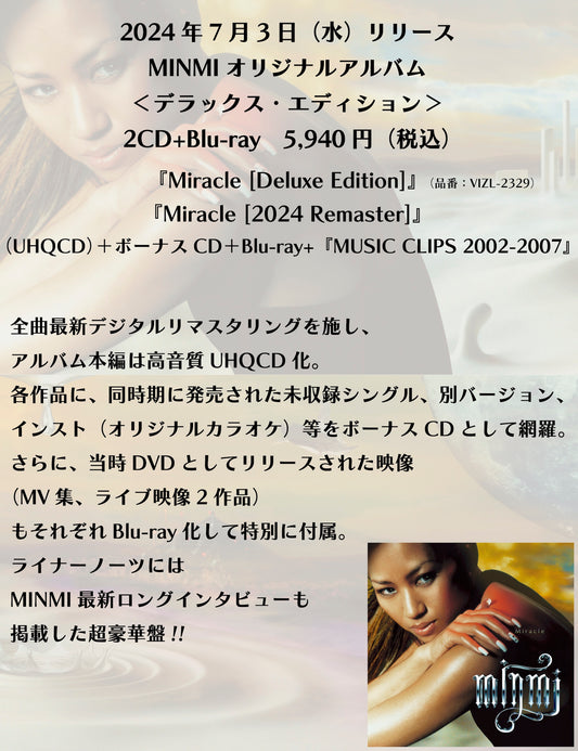 「Miracle」Deluxe Edition メモリアルセット(数量限定)