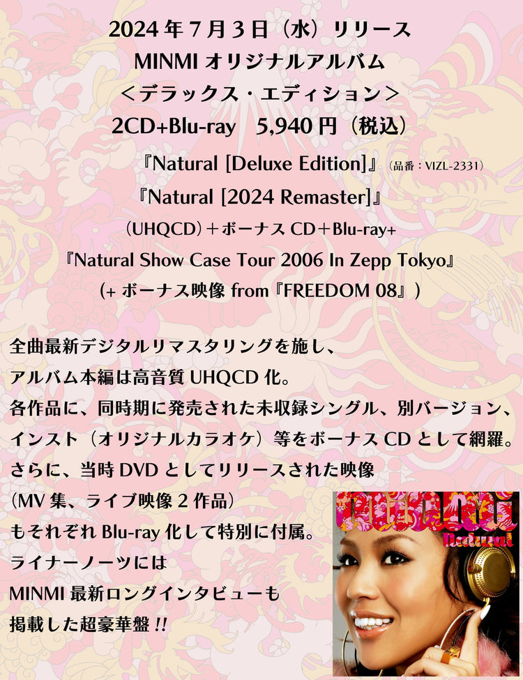 「Natural」Deluxe Edition メモリアルセット(数量限定)