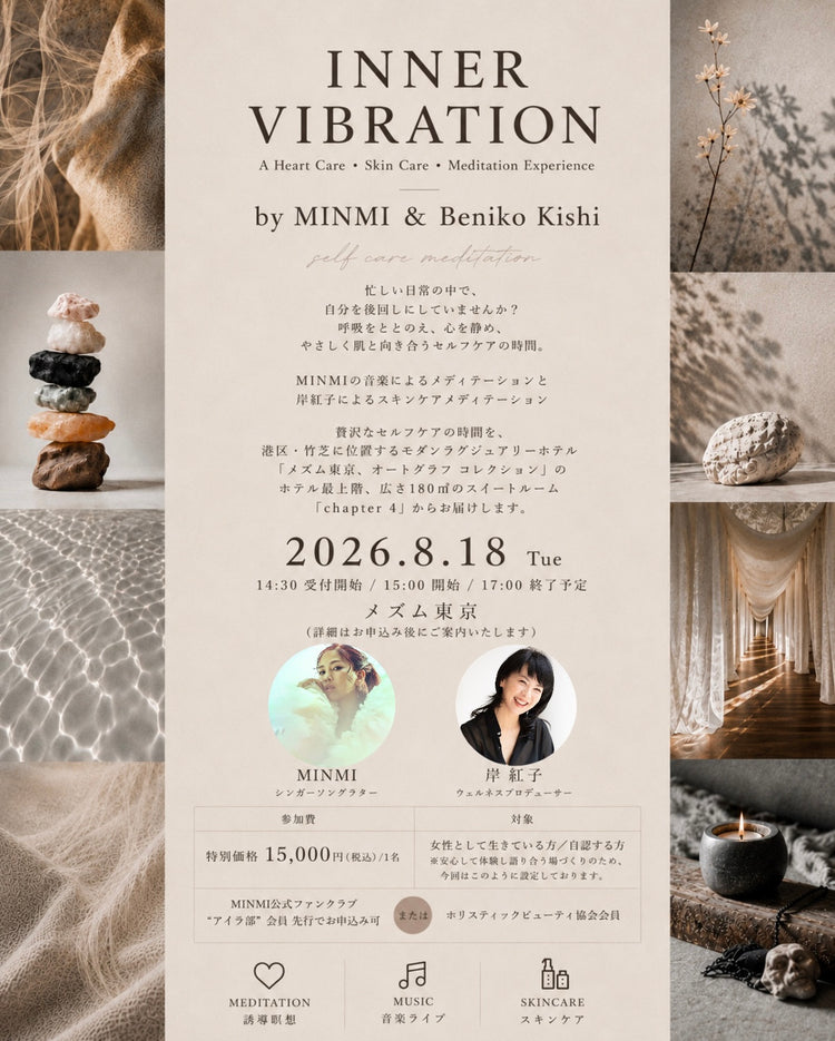 【INNER VIBRATION】MINMI × 岸 紅子 メディテーションイベントTICKET