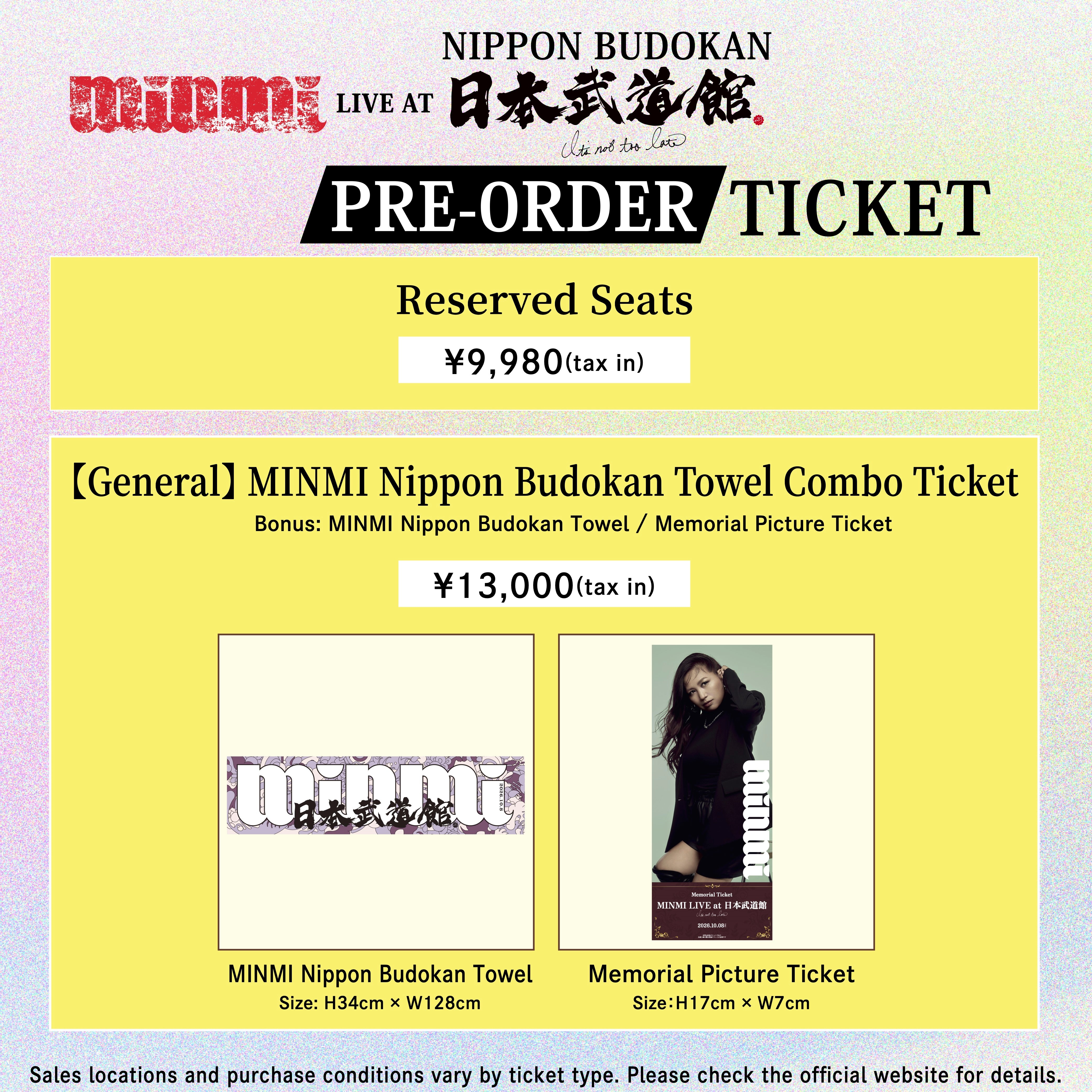 MINMI 日本武道館公演 LIVE TICKET