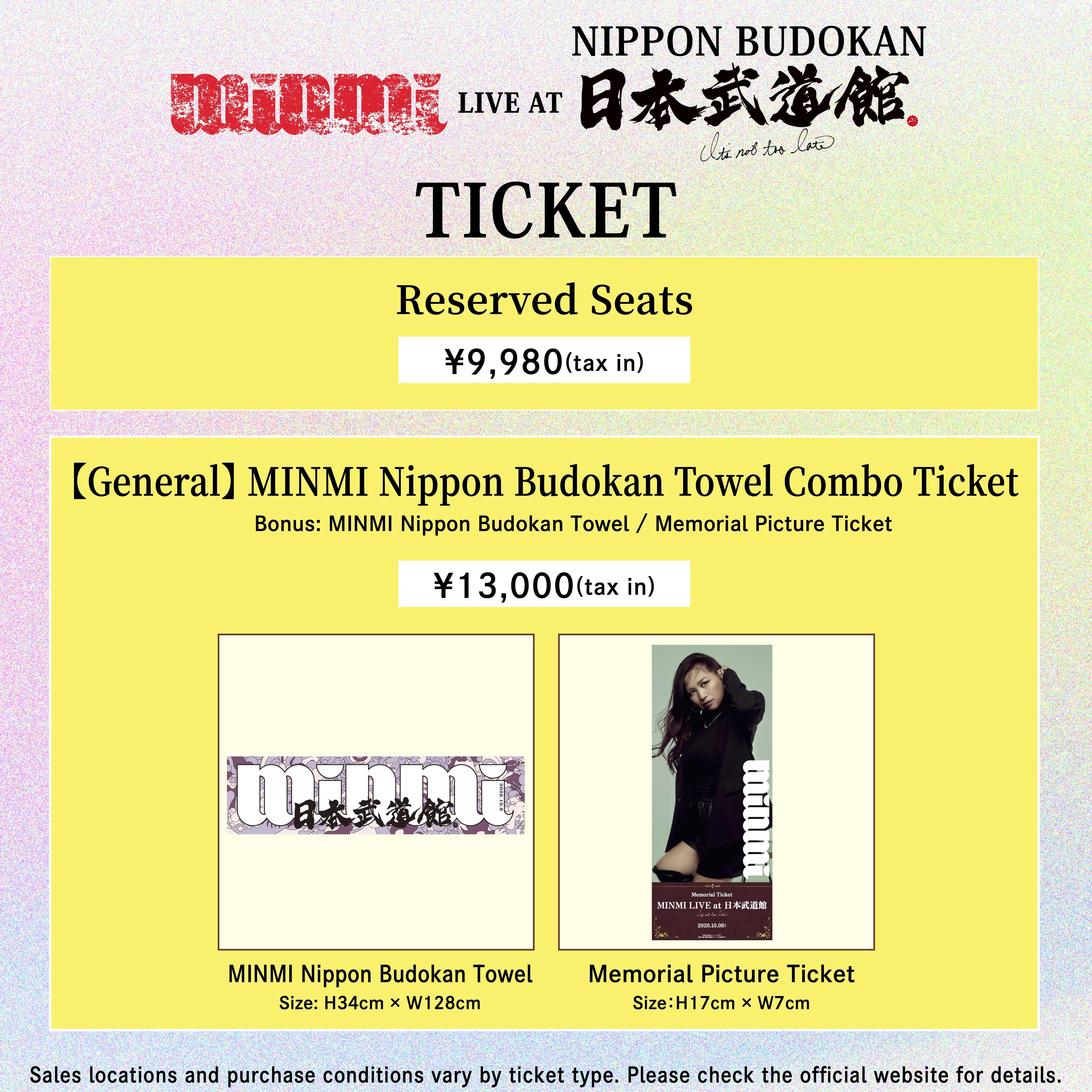 MINMI 日本武道館公演 LIVE TICKET