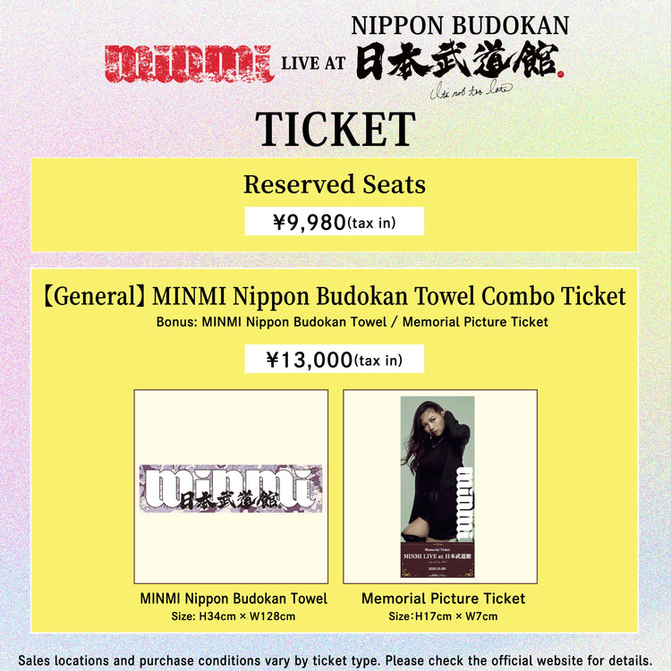 MINMI 日本武道館公演 LIVE TICKET