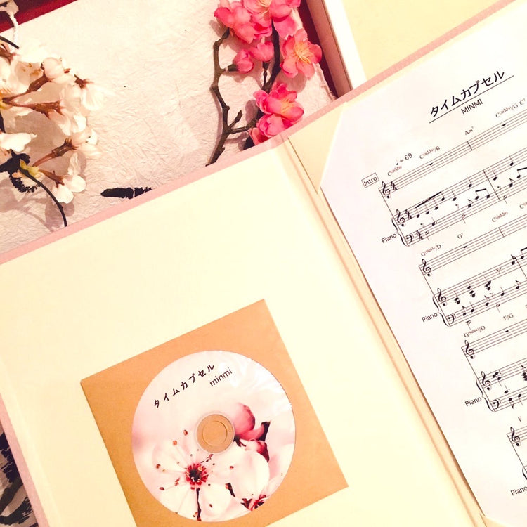 タイムカプセル - 受注限定品プレミアムCD -