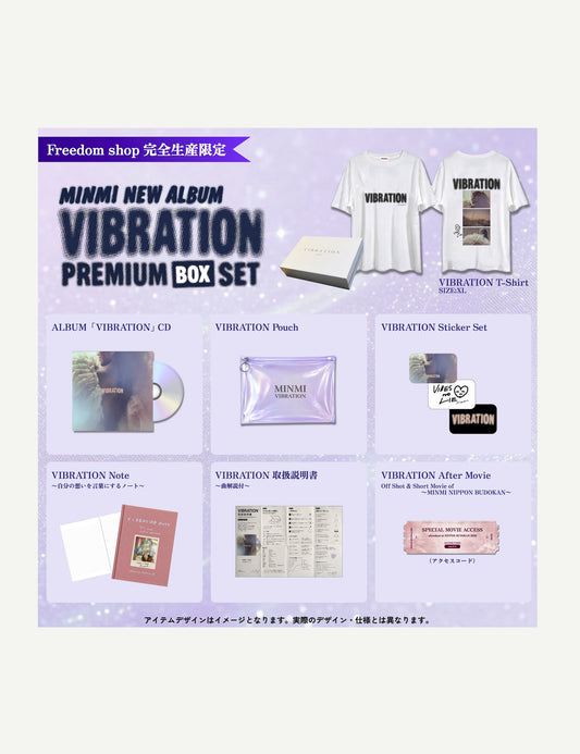 【Freedom Shop完全生産限定】『VIBRATION』プレミアムBOXセット (CD＋Limited Items)