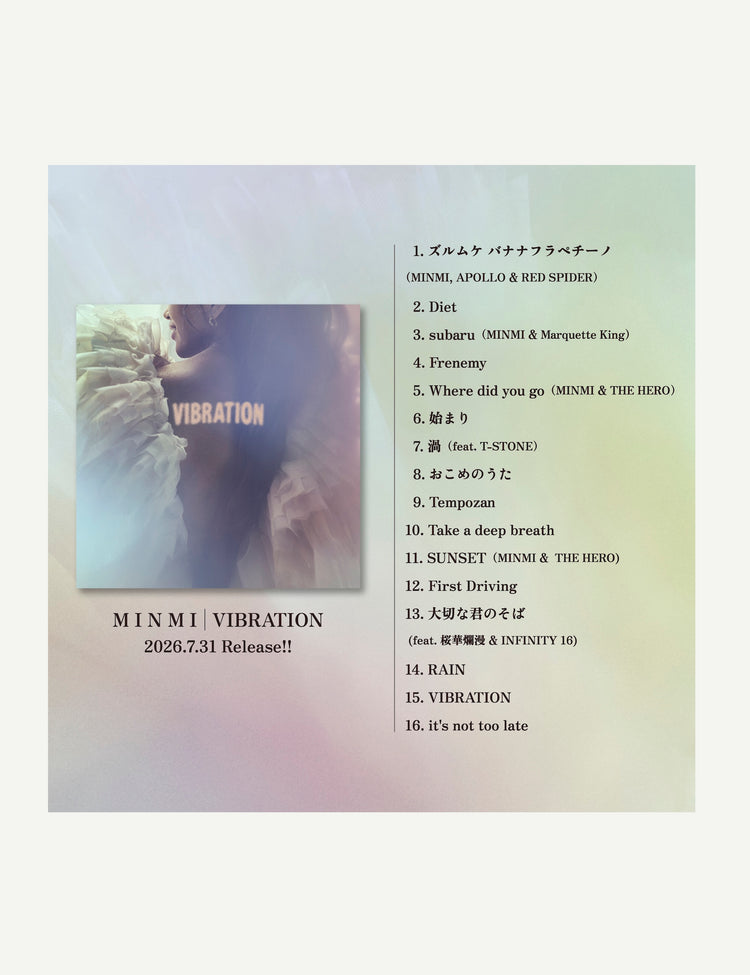 【予約商品】CD ALBUM『VIBRATION』(CD通常盤）