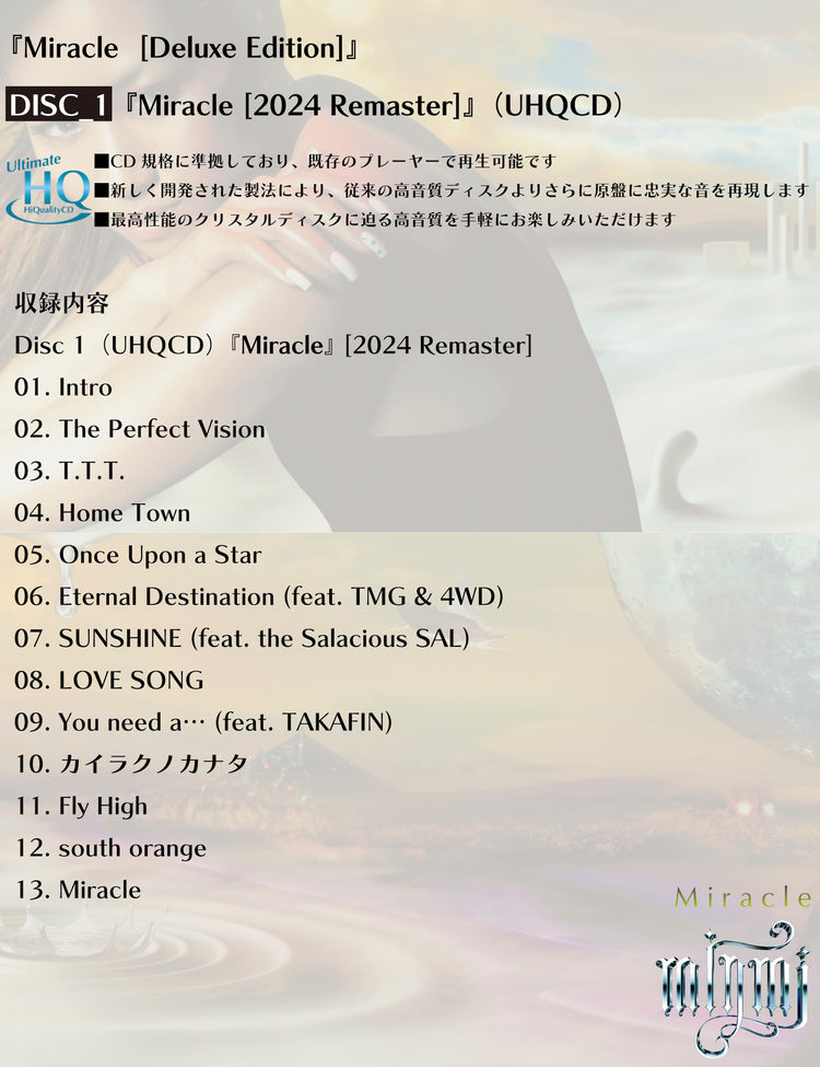 「Miracle」Deluxe Edition (2CD+1Blu-ray disc)