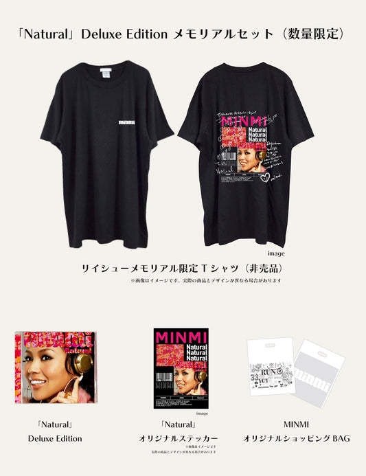 「Natural」Deluxe Edition メモリアルセット(数量限定)