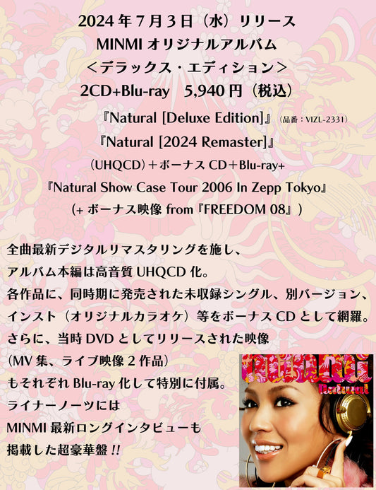 「Natural」Deluxe Edition (2CD+1Blu-ray disc)